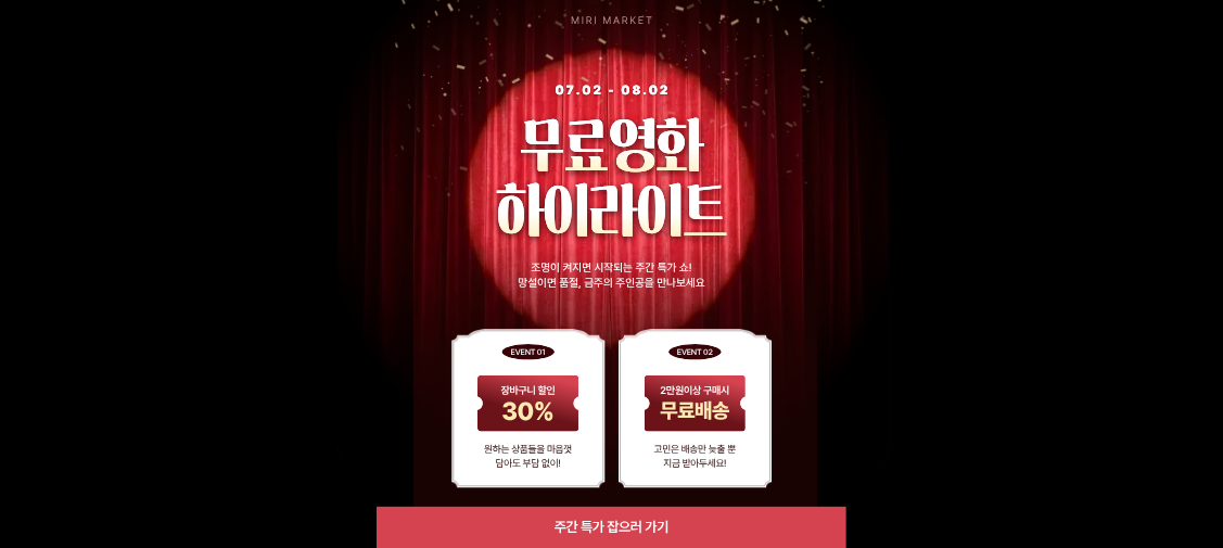 인생을 돌아보게 만드는 감동적인 영화 추천 이야기
